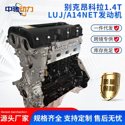 Suitable for General Engine assembly