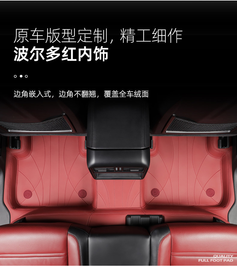 Suitable for Porsche Cayenne, Panamera, Macan 360 aviation soft-cover, custom-made, full-coverage car floor mats