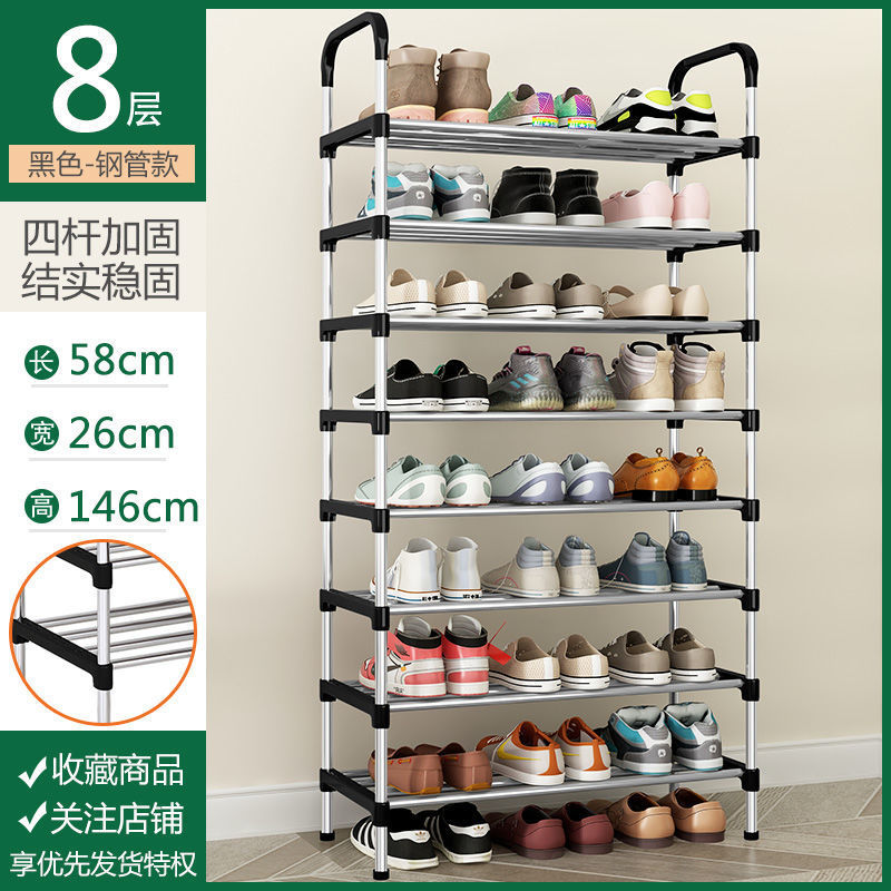 Zapatero, a prueba de polvo, estante para zapatos simple, puerta sólida, dormitorio de dormitorios de varios pisos para el hogar, almacenamiento y distribución al por mayor