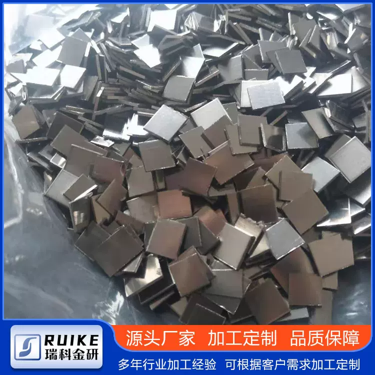 钛粒 Ti 99.99% 高纯钛颗粒 钛蒸发颗粒 熔炼钛颗粒