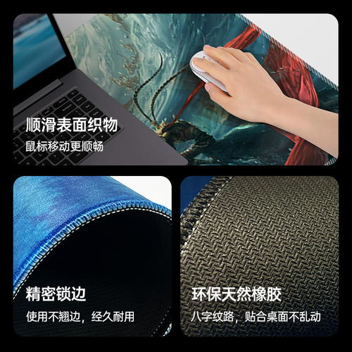 Anime sexy beauty mouse pad, oversized edge-locking laptop pad, large e-sports mouse pad, keyboard desk pad
