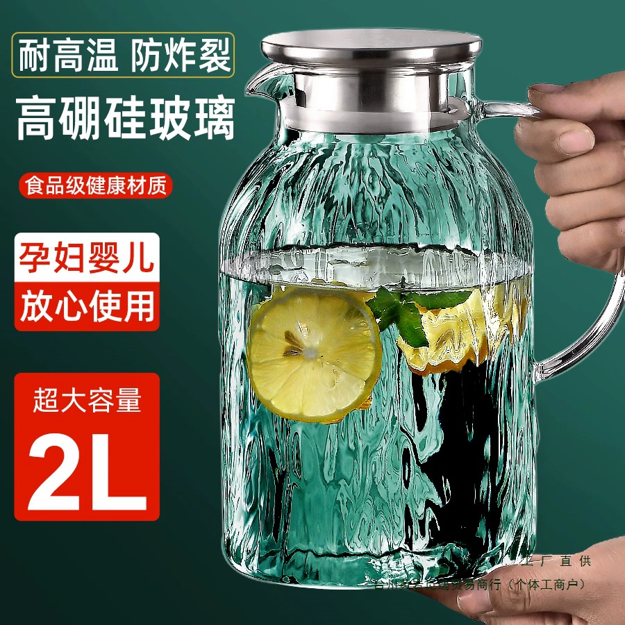 Высокотемпературный стеклянный кувшин для холодной воды большой емкости для домашнего использования, подходит для охлаждения кипяченой воды, чайника и чашки для холодной воды.