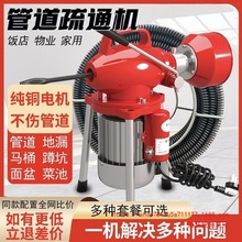 ���I�N����©��ˮ����ͨ�����ܵ���ͨ�C����늄���ͨ���ù���