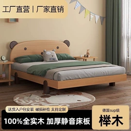 餐桌;桌类、茶几;实木床