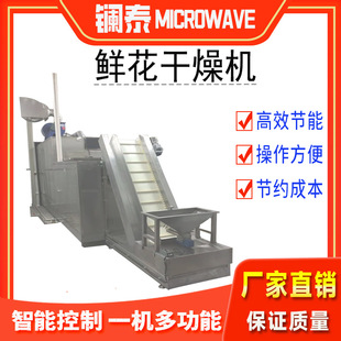 ���ݲ�΢������C ݔ�͎�ʽˮ�����əC ���Ͳ��~�����ɫ�O��