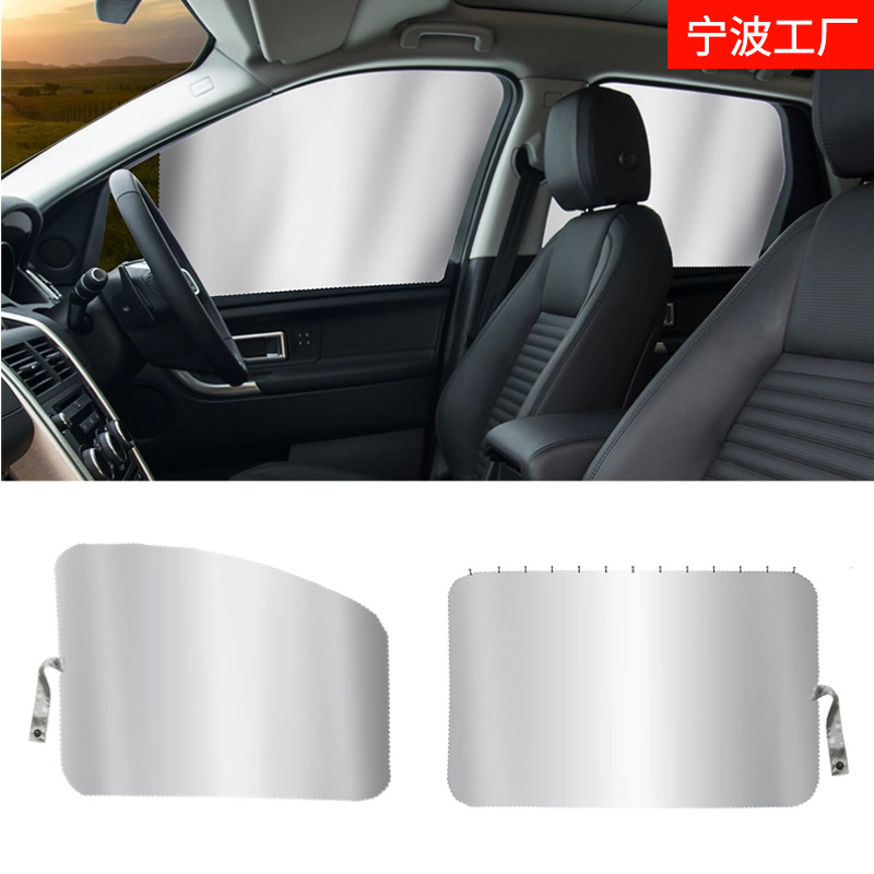 Car curtain car sunshade aluminum alloy 3m track heat insulation sunscreen sunshade side window sunshade
