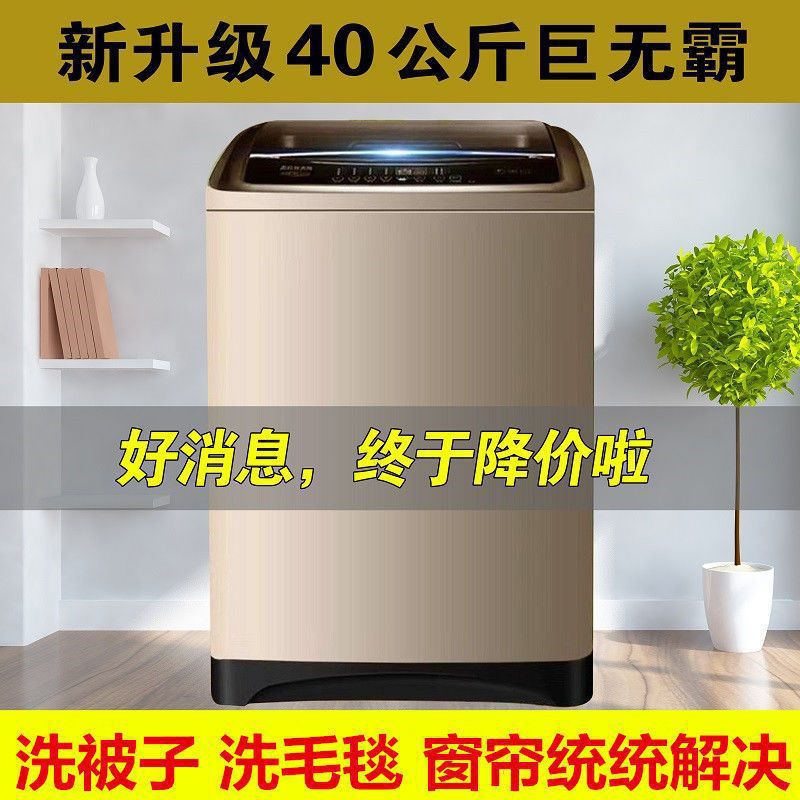 长虹40公斤全自动洗衣机波轮大容量20/30斤工业宾馆酒店家用商用