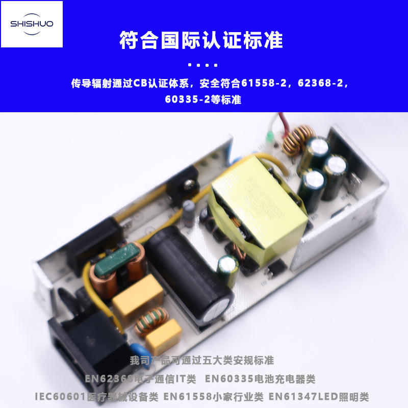 メーカー直供24v4a電源アダプタデスクトップ式96Wパワー安定化直流過認証プリンタ電源|undefined