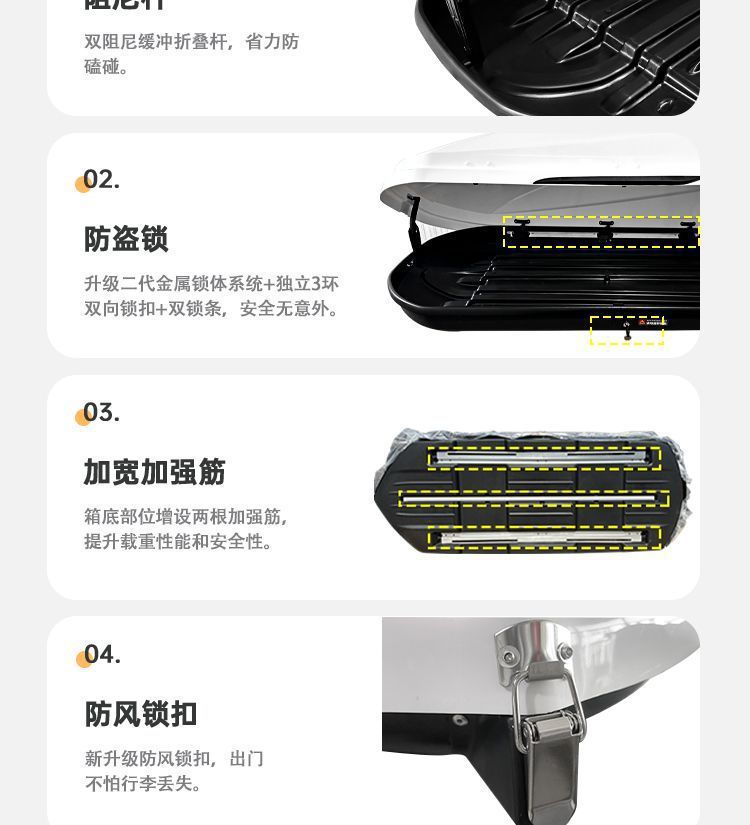 Car roof luggage box, large-capacity, modified for sedans, universal SUV roof box, travel luggage rack