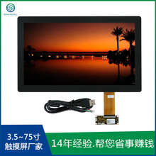 15.6������|����݆����ˮ���c�|������Ƕ̨ʽ���y�Cƽ����X�|��