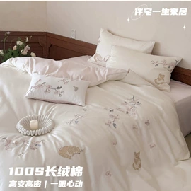 四件套;夏凉被;冰丝席