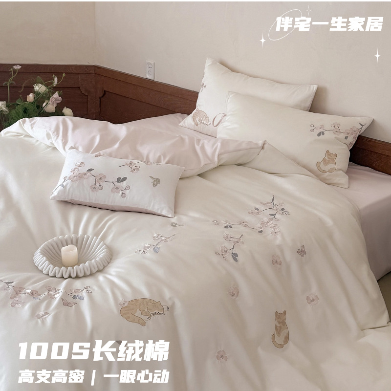 Light Luxury 100s Long-staple Cotton Jacquard Four-piece Pure Cotton Spring and Summer High-end Household Bedding Cotton Bed Sheet Quilt Cover