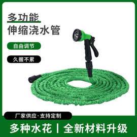 家用高压水枪洗车水管套装多功能冲洗伸缩水管花园庭院浇花水管