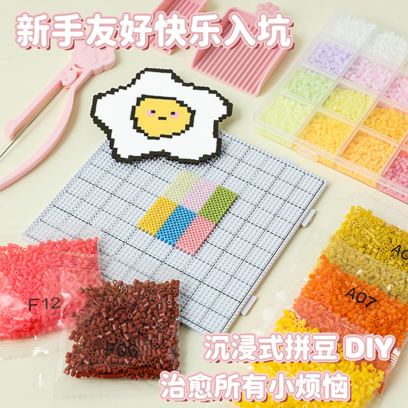 Yuntong 2.6mm Mard Beads Refill Pack Wholesale 221 Colors Universal Fusion Beads DIY Handmade Educational Toys
