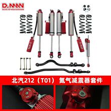 �m��춱���212(T01)����p����ԽҰ����2���׼�24�Ή��s+6�λ؏�