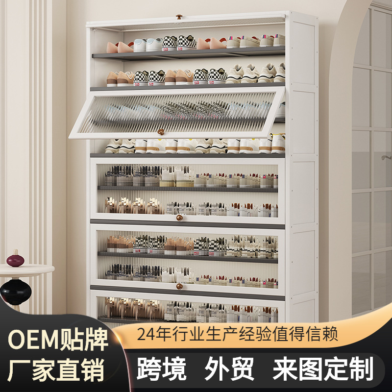 亚马逊temu跨境外贸鞋架子入户门多层口大容量鞋柜现代简约家工厂
