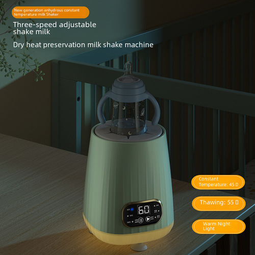 Infant Shaker Milk Bottle Electric Constant Temperature Automatic Milk Adjustment Warm Milk Magic Baby Formula Stirrer Shaker Milk Making Machine