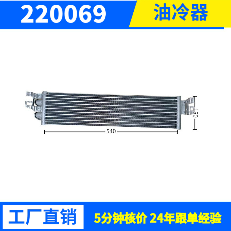2906W源头厂家冷凝器换热器多种规格空调冷库设备用来样来图批发