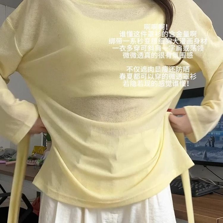 Tie-Waist Sun-Protective Sheer Blouse for Women, Summer Lightweight Mesh Ice Silk Long-Sleeve Loose Versatile Layering Top Trendy