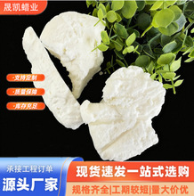 工厂直供椰子蜡块状低温材料按摩香薰蜡烛专用蜡原料天然蜡固体