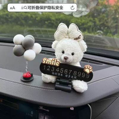 Hot-Selling Car Dashboard Decorations, Cute: Nömrəli dayanma kartı - white-bow-tie-winnie-the-pooh-black-folding-parking-sign-gray-and-white-balloon