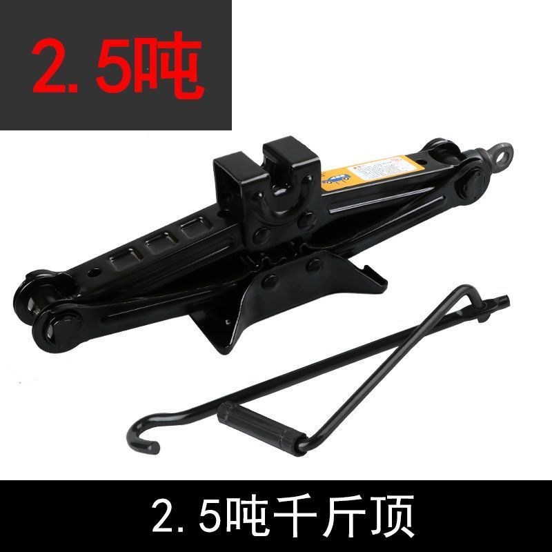 千斤顶车载汽车手摇小轿车用卧式换胎专用手摇杆随车工具千金顶|undefined
