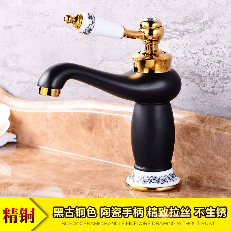 欧式面盆龙头黑色黑金青花瓷冷热水龙头混水浴室柜龙头脸盆龙头