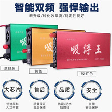 �Ϻ�������12V�������D�Q�r�Դ׃������әC�^���ʴ��ጷ���