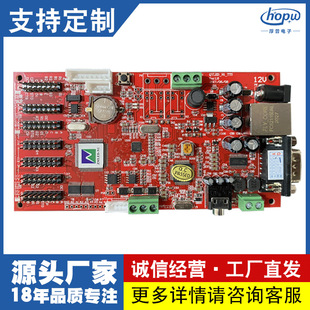 Single-two-color display control card advertising parking lot traffic information screen TCP network port communication led control card