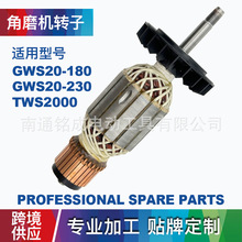 �S�ҹ���늄ӹ�������m�䲩��GWS20-180/20-230/TWS2000��ĥ�D��