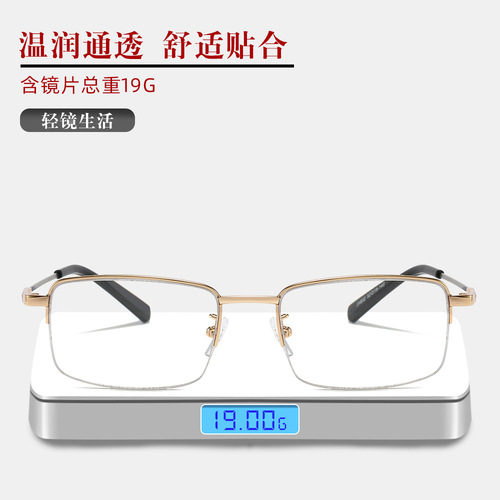 Stylish Metal Reading Glasses with Single Lens Changeable Memory Titanium Outdoor Phone Reading Glasses for Men, Factory Wholesale