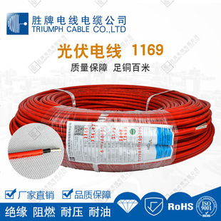 �����|���ľ��|̫��ܰ�ֱ������|�~оܛ��1169PV1-F2.5ƽ��