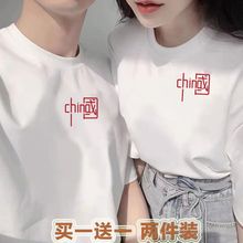 国潮情侣装中国风夏季洋气设计感2025新款潮流很仙的网红短袖t恤