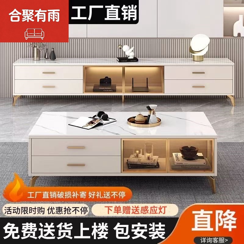 2025 New Tv Cabinet Simple Modern Cream Style Living Room Home Small Apartment Floor-Standing Accessible Luxury Tv Cabinet