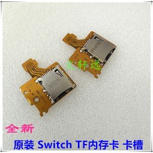 ԭ�b Switch���C�Α�C NS�ȴ濨�� Micro SD���� ���CTF SD����