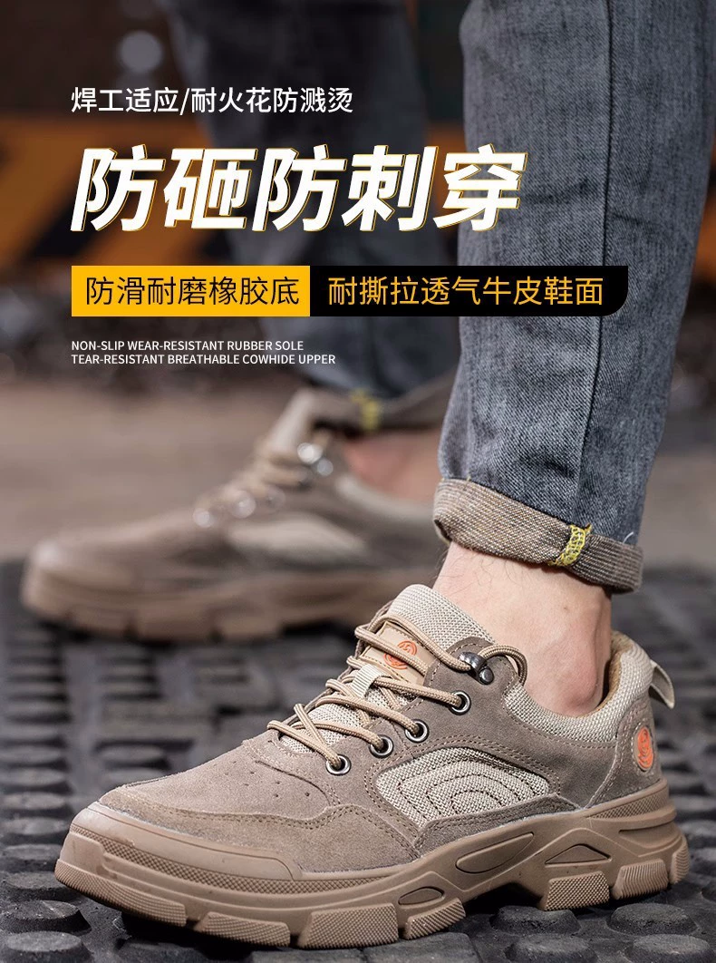 Трансграничная обувь для охраны труда, Мужской стальной носок, мягкий легкий дышащий, износостойкий, устойчивый к ударам и проколам, защитная обувь для работы на строительной площадке