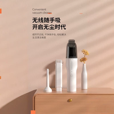 Tozsoranlar Home Use, Rechargeable, High Suction