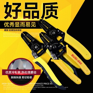 �Ԫ{ �����Q �๦�� 늹��ξ��Q�� ��|���Q늾���Ƥ�� 0.6-2.6mm