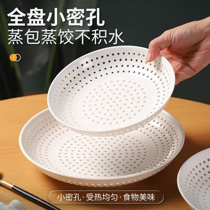 Steam Tray with Holes for Steaming Buns, Seafood, Dumplings, Fruit, and as a Draining Tray; High-Temperature Resistant Multi-Hole Steaming Grid, Steamer Basket, Fruit Plate