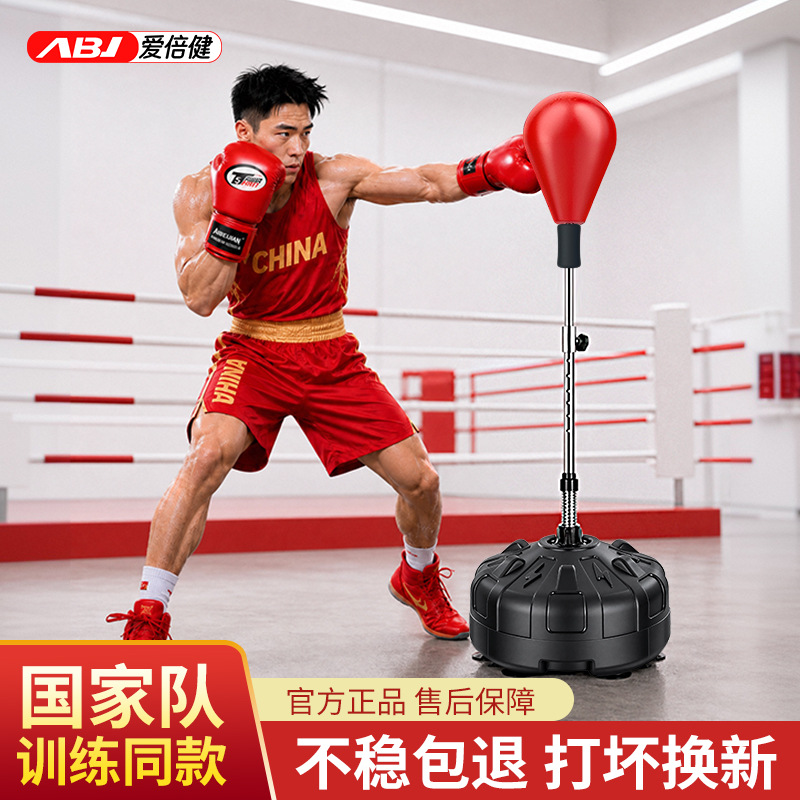 Niños adultos Bola de ventilación vertical Bola de velocidad de boxeo tumbler equipo de fitness de la familia bolsa de arena de la aptitud Bola de boxeo