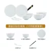 Recommended by 2 people, 10-piece set [with 2 rice bowls]