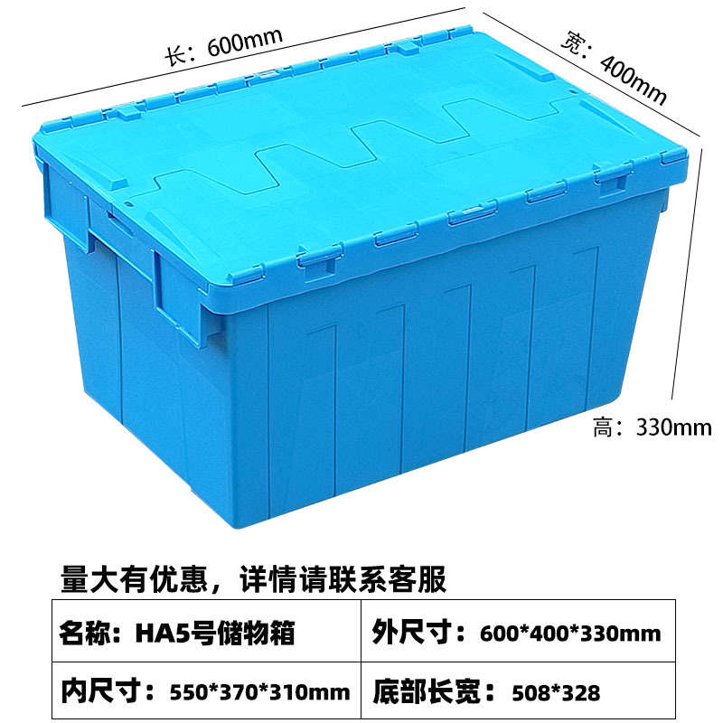 HA5 수납박스 600*400*330mm 블루