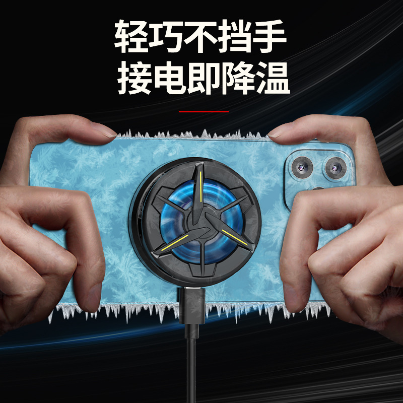 CX01/CXA3 Magnetic Semiconductor Mobile Phone Radiator Chicken Eating Artifact Live Shake Sound Explosions Factory Direct Supply