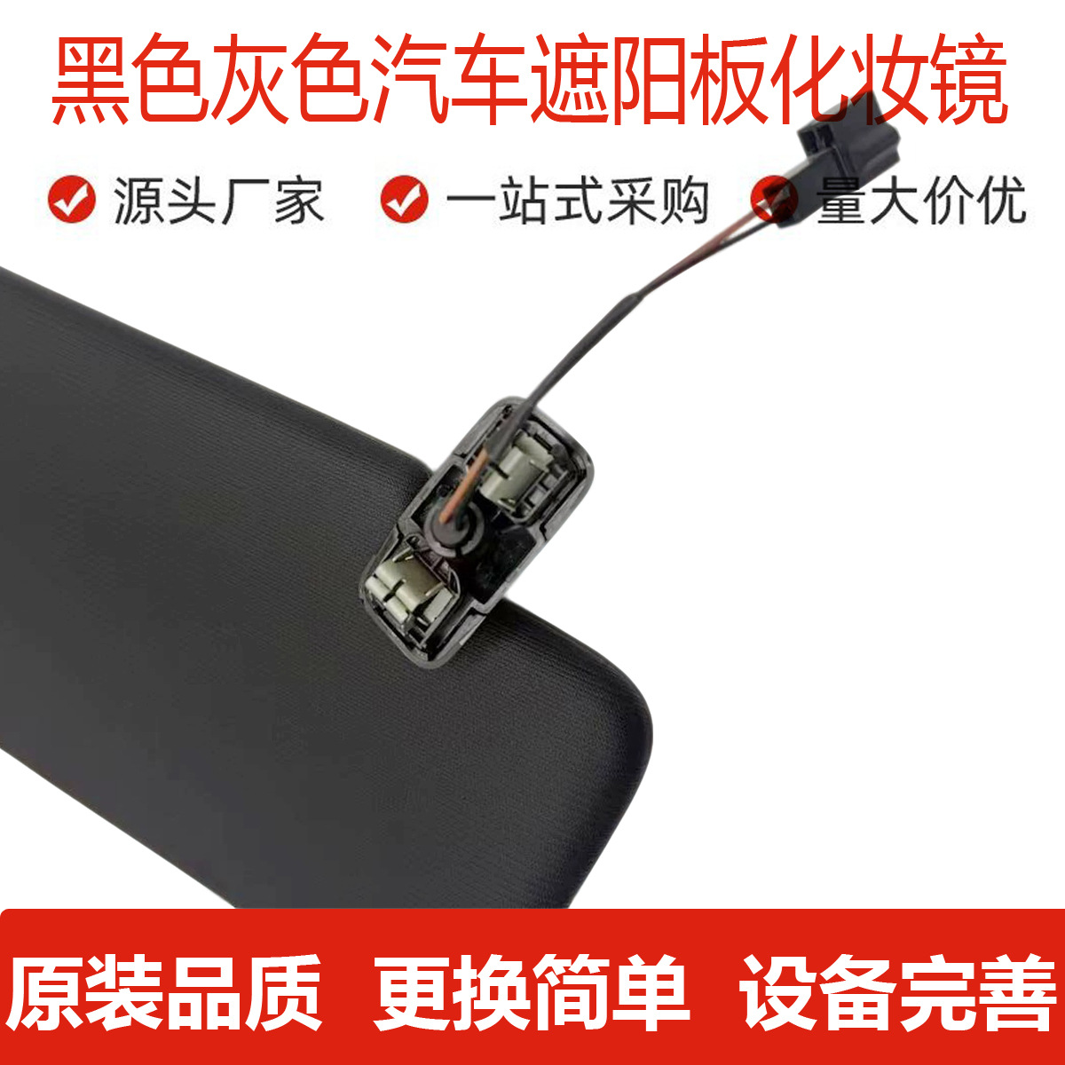 5Gg857551 Is Suitable for Volkswagen Black Gti Golf 7 Car Sun Visor Mk7Passat Sun Visor Cross-Border