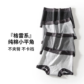 女士三角裤;女士平角裤;保暖套装