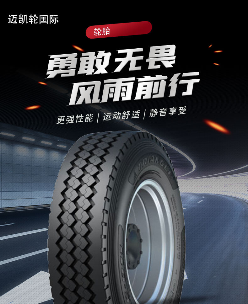 Triangular Tire Triangle Car Tire 11R22.5 Tbc-D11 All-Steel Universal Tire