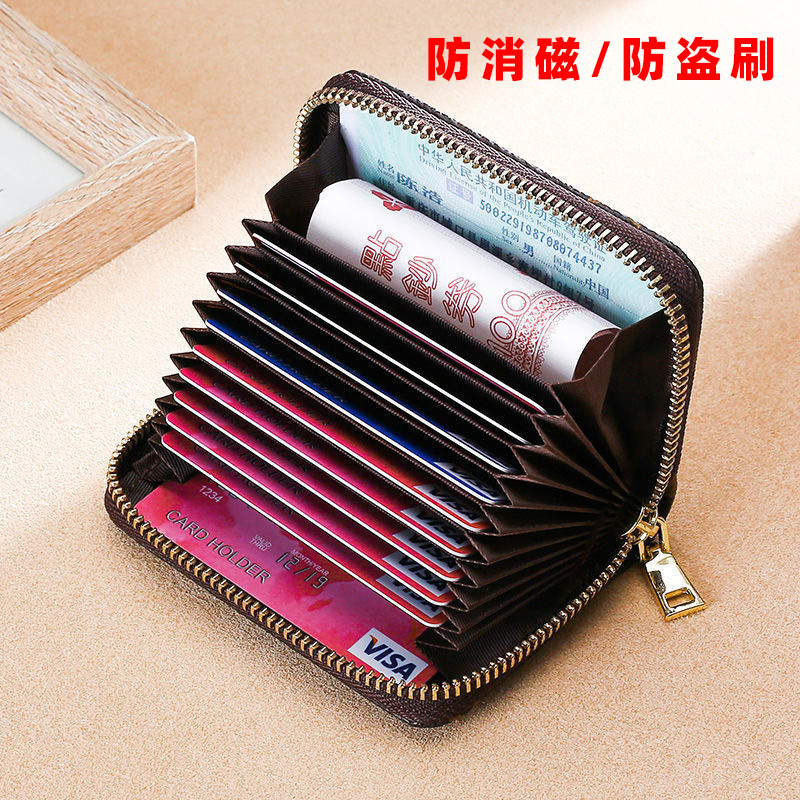 Men's Anti-Degaussing Anti-Theft Card Holder Document Storage Bag Large Capacity Multi-Card Slot Bank Card Wallet Id Card Holder