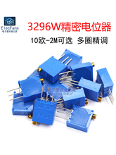 3296W��λ��1K/2K/5K/10K/20K/50K/100K/200K/500K/1M/2M�ɵ�����