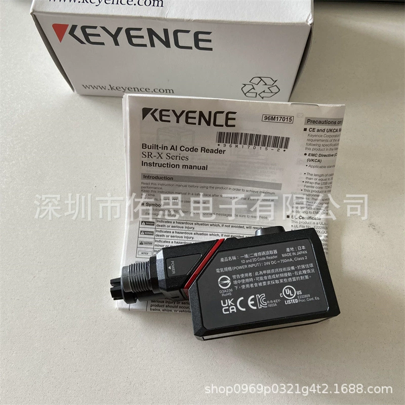 AI intelligent barcode reader SR-X300 QR code reader is fully quality warranty for one year contact bargaining