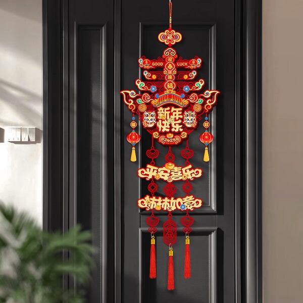 New Year decoration pendant 2025 Snake Year of the New Year